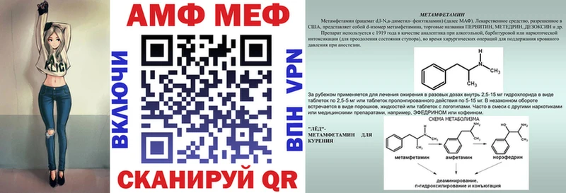 АМФЕТАМИН Premium  Пикалёво 
