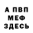 Кокаин VHQ Vadim Kosmarov