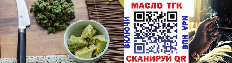 Canna-Cookies марихуана  даркнет какой сайт  Пикалёво  OMG ссылка 