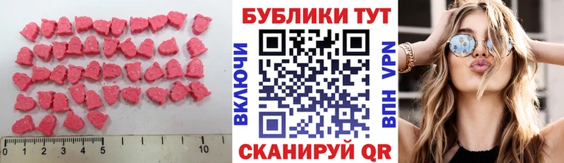 Экстази Cube  mega ССЫЛКА  Пикалёво  где можно купить наркотик 