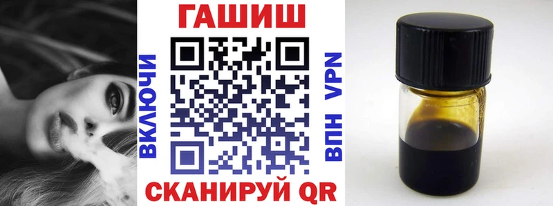Гашиш убойный Пикалёво