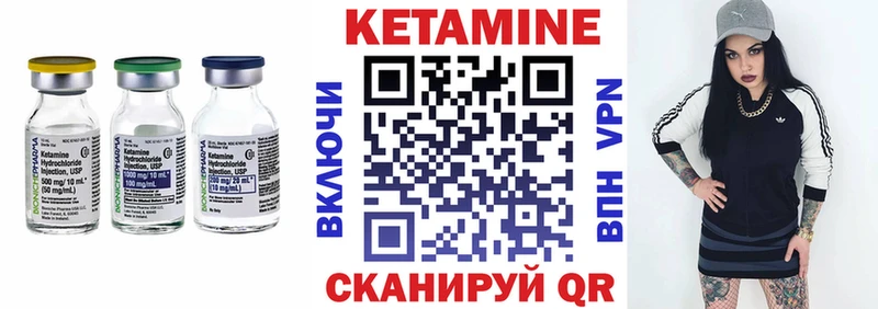 где купить   Пикалёво  Кетамин ketamine 
