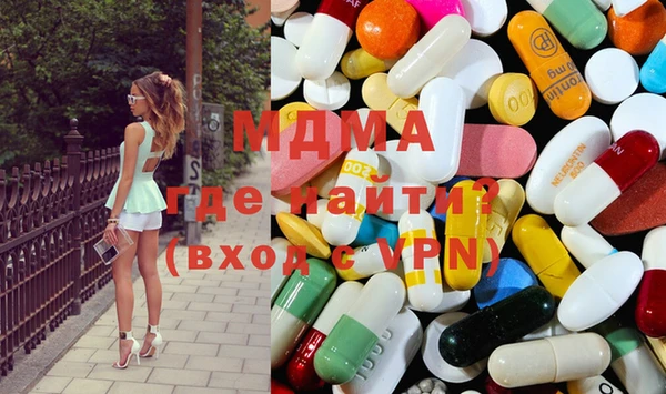 МДМА Верея
