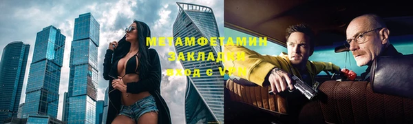 меф Верхнеуральск