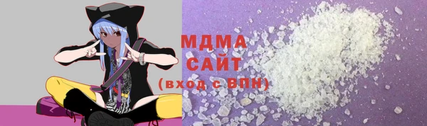 амф Верхний Тагил