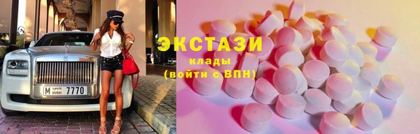 амф Верхний Тагил