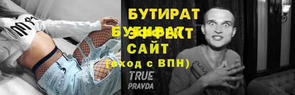 меф Верхнеуральск