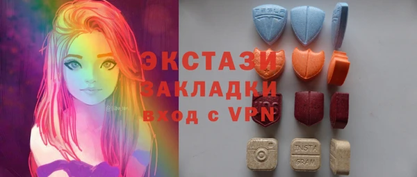 меф Верхнеуральск