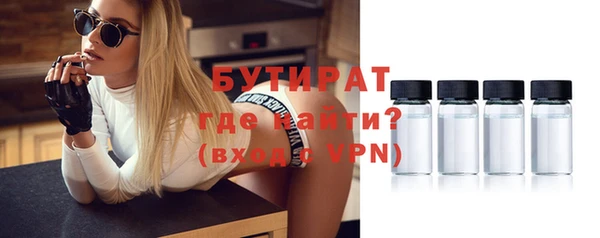 меф Верхнеуральск