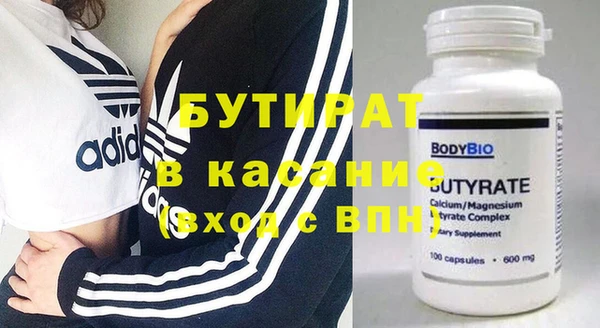 меф Верхнеуральск