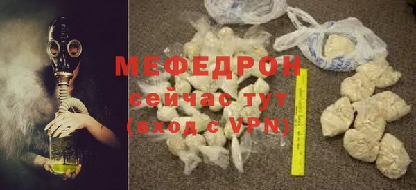 меф Верхнеуральск