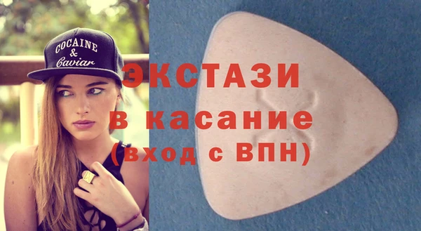 меф Верхнеуральск