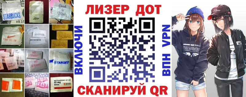 ЛСД экстази кислота  гидра зеркало  Пикалёво  как найти  