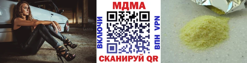 MDMA кристаллы где можно купить блэк спрут как зайти Пикалёво