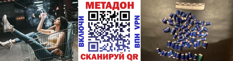 наркотики  Пикалёво  МЕТАДОН кристалл 